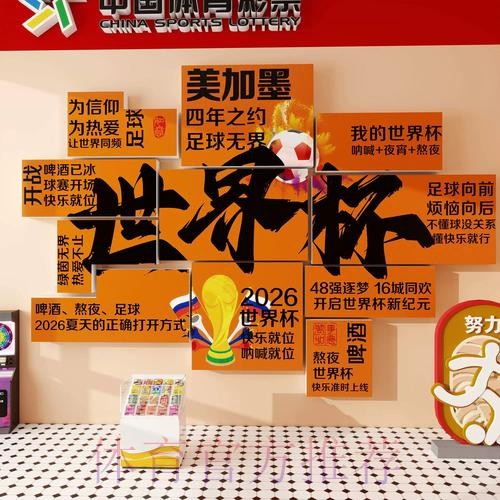 了解世界杯投注软件入口地址的安全性与便利性