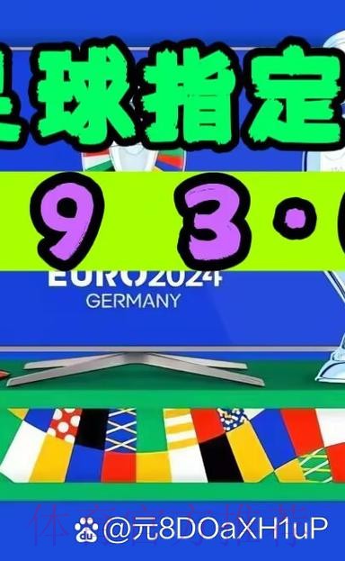 如何找到世界杯外围APP下载入口地址的最佳方法 如何找到世界杯外围APP下载入口地址的最佳方法