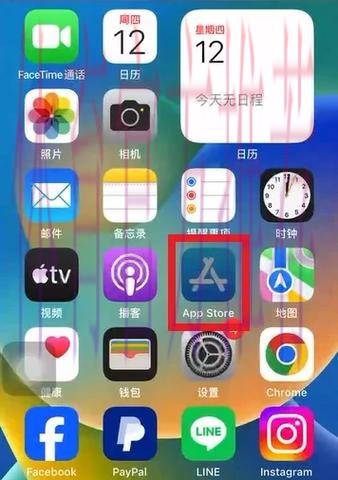 如何获取世界杯直播苹果入口地址步骤详解 如何获取世界杯直播苹果入口地址步骤详解