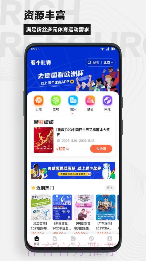 高清最新网址:畅享世界杯买球精彩体验 高清最新网址:畅享世界杯买球精彩体验